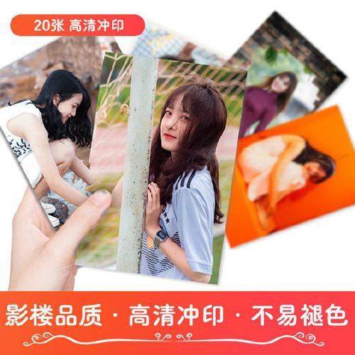 美讯时光 4.70元冲印20张照片，重新定义摄影扩印的性价比